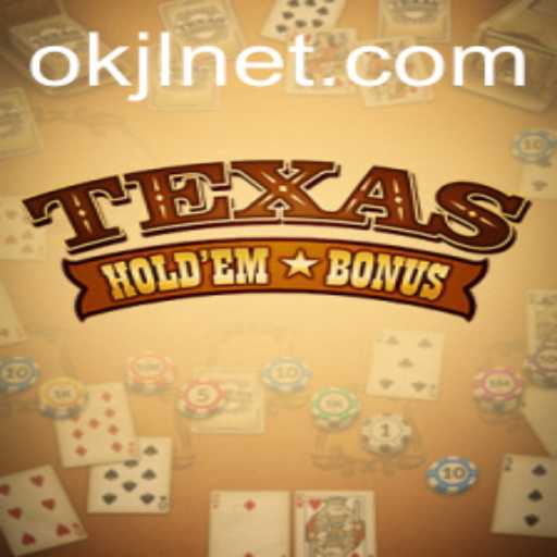Exploring Texas Hold'em Bonus: An In-Depth Guide